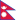 Flag of Nepal